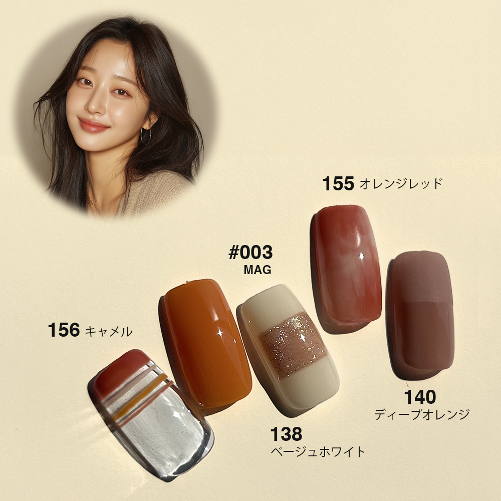 イエベアート：秋